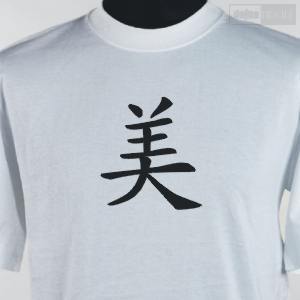 Piękno (symbol chiński)