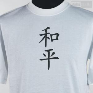 Pokój (symbol chiński)