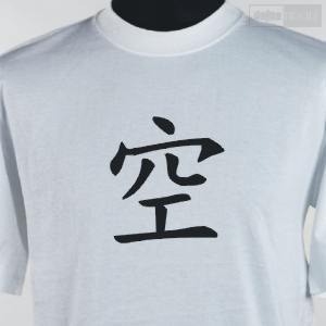 Pustka (symbol chiński)