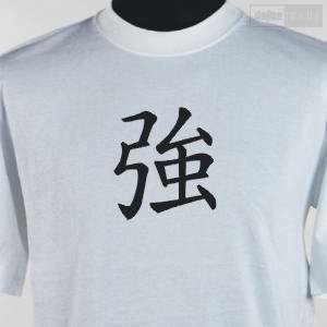 Siła (symbol chiński)